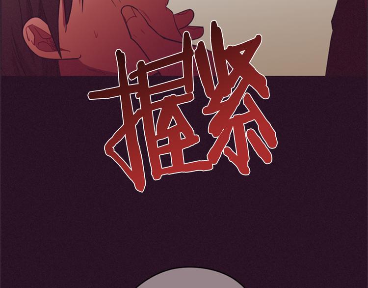 第62话 凶手的自白94