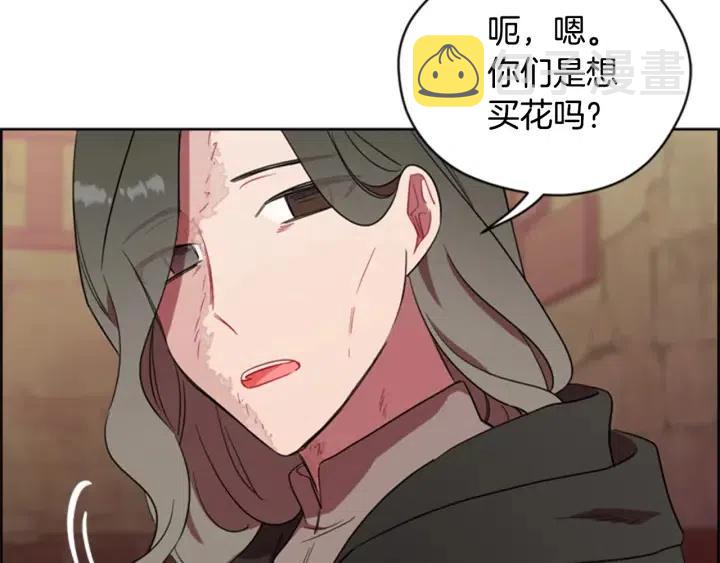 第72话 负债41