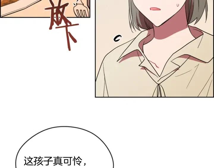 第72话 负债77