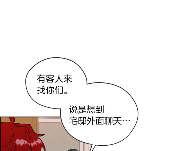第59话 被取消资格41
