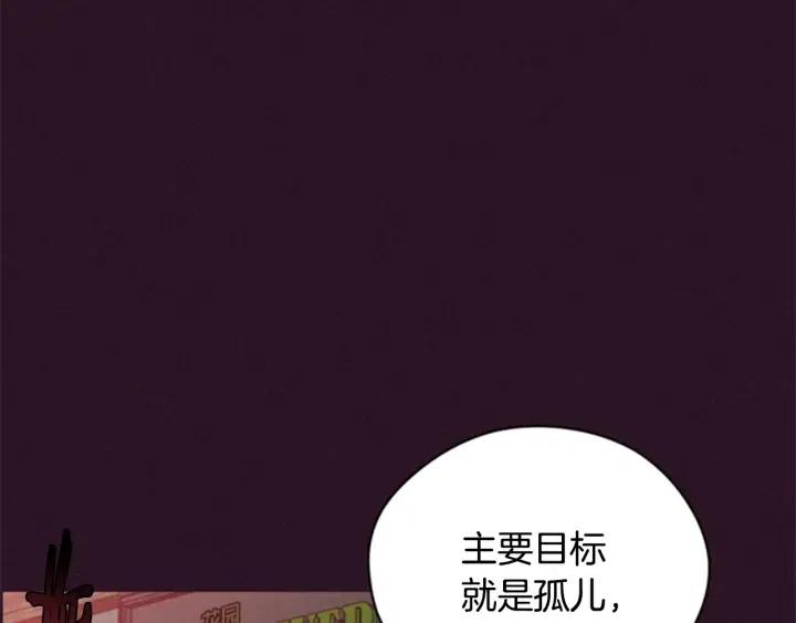 第73话 奇怪的花店91