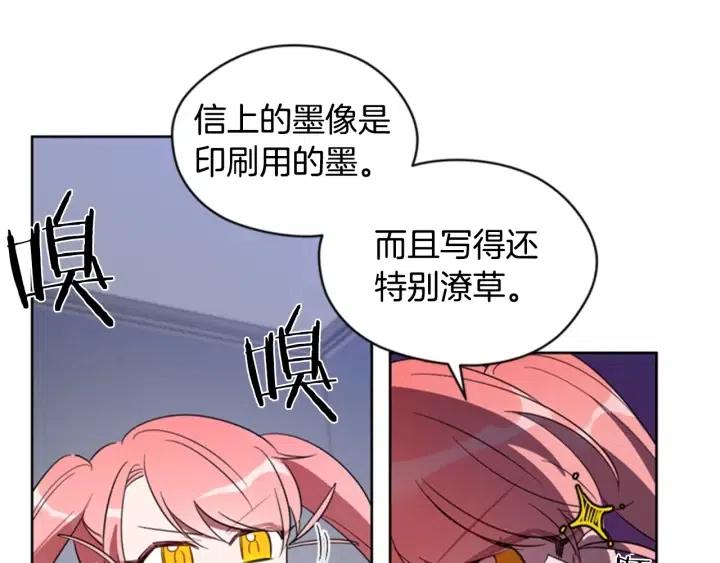 第9话 神秘的J记者23