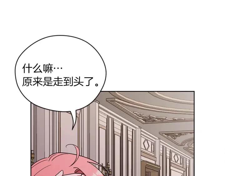 第98话 绳之以法103