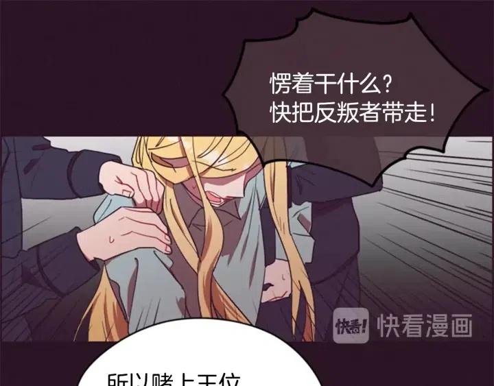 第35话 不正之风51