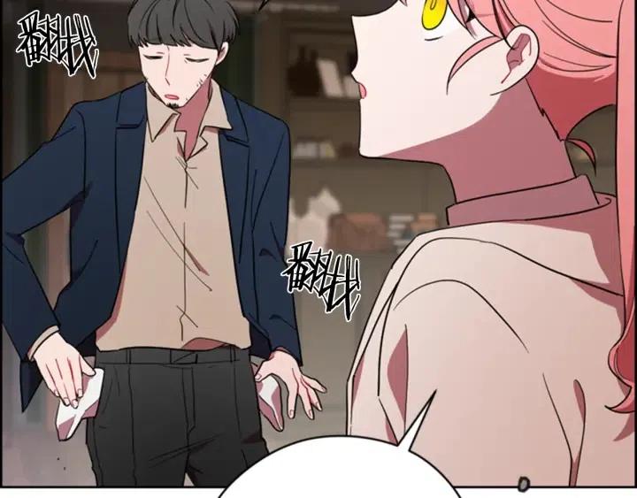 第73话 奇怪的花店60