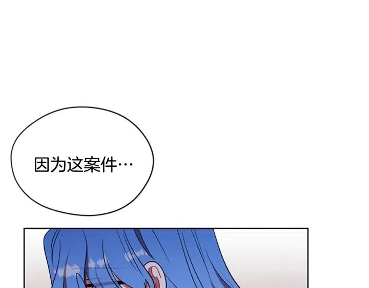 第47话 野心76