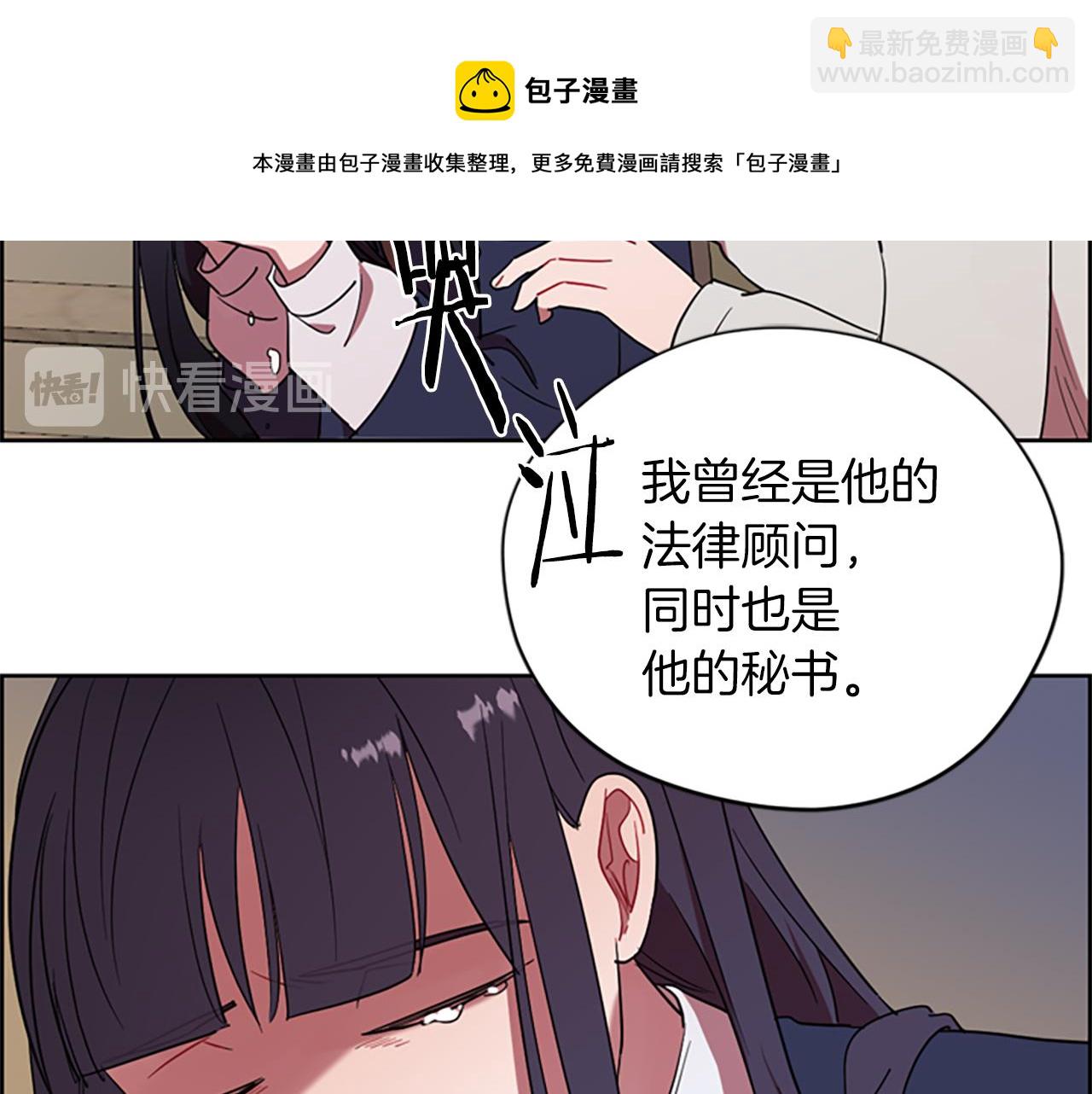 第102话 谋杀案110