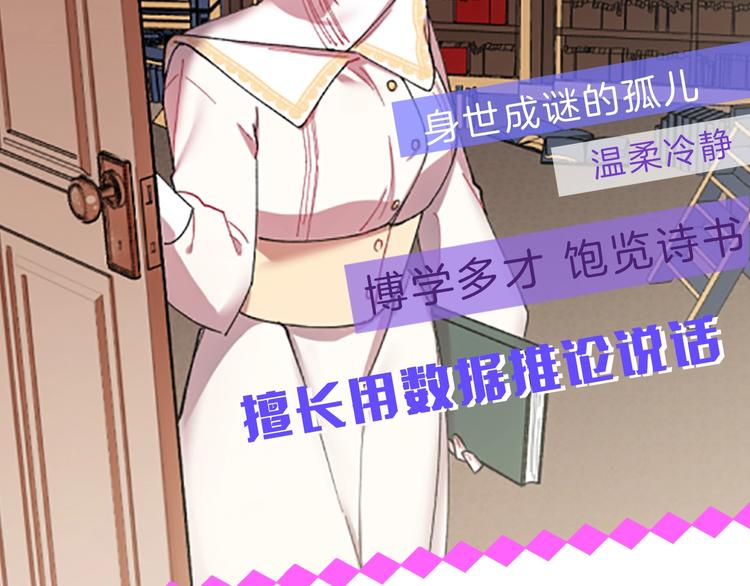 序章 王位争夺，亦敌亦友36