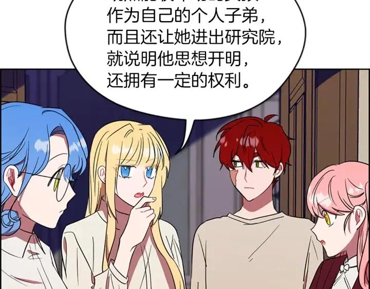 第45话 书之命案40
