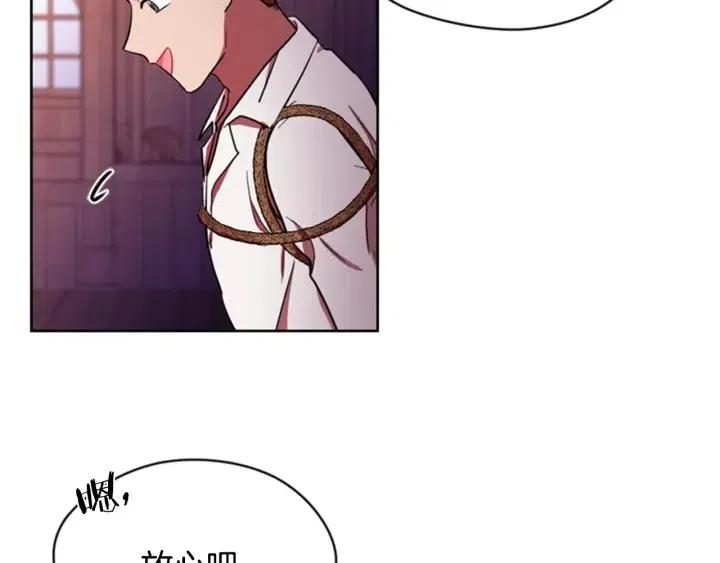 第39话 骑士梦想32