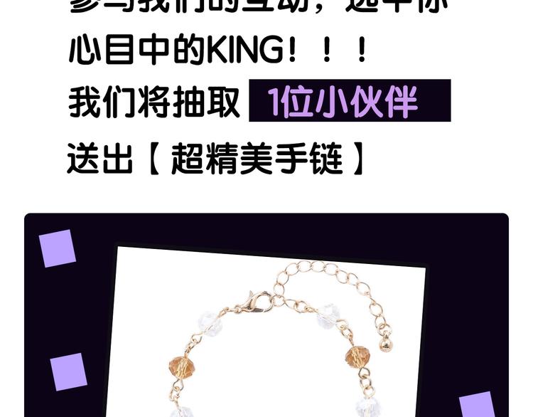序章 王位争夺，亦敌亦友66