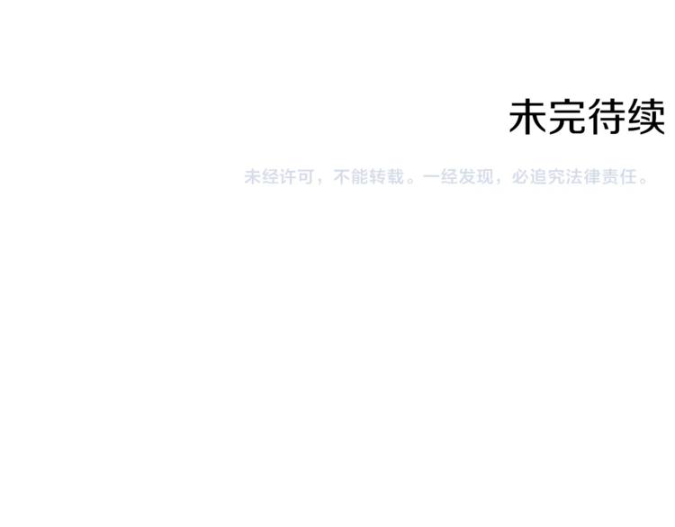 第51话 可疑86
