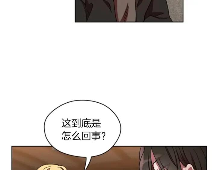第14话 毁了吧26