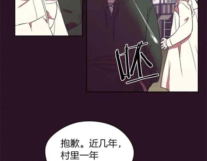 第19话 我手中的剑34