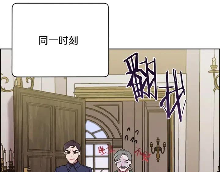 第98话 绳之以法66