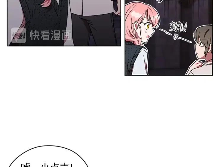 第49话 放下不管46