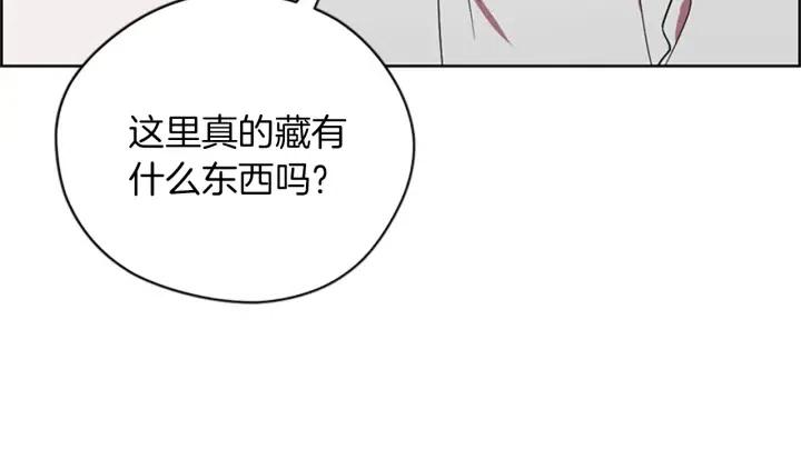 第98话 绳之以法74