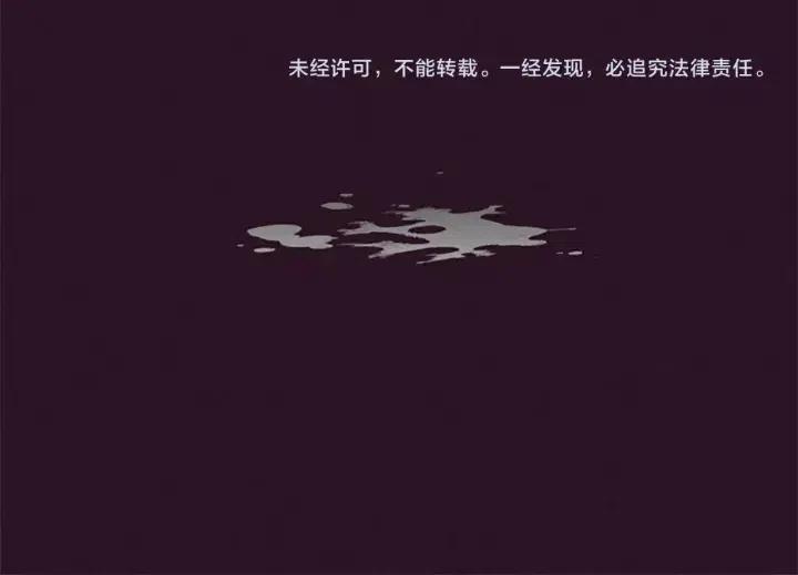 第44话 鬼哭声？83