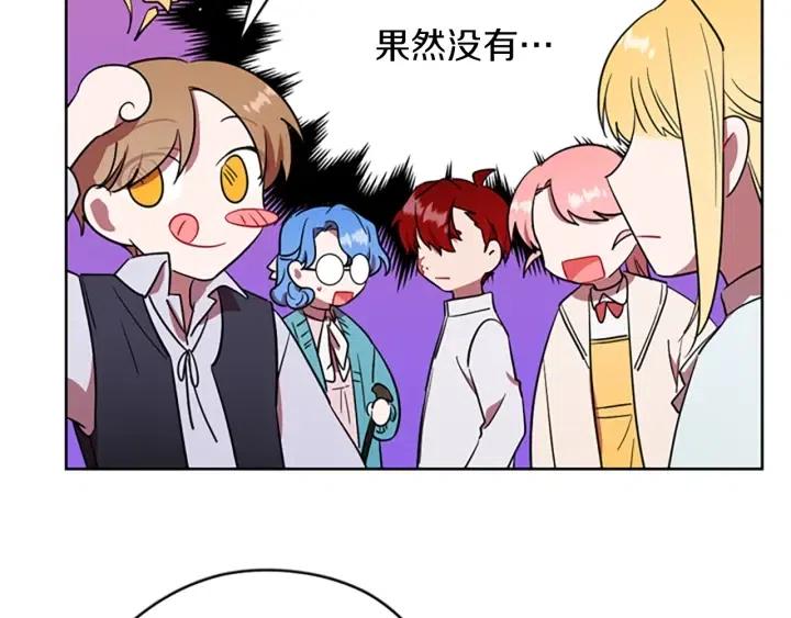 第70话 其中的蹊跷65