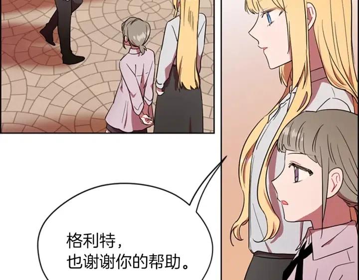 第41话 轰动全国44