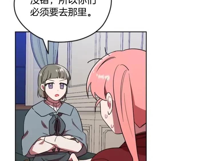 第88话 危险任务19