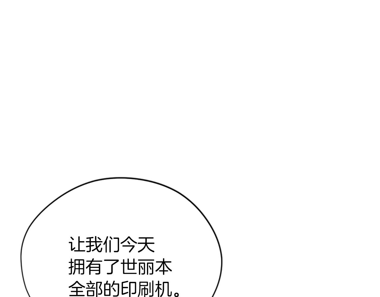 第122话最后的反击77