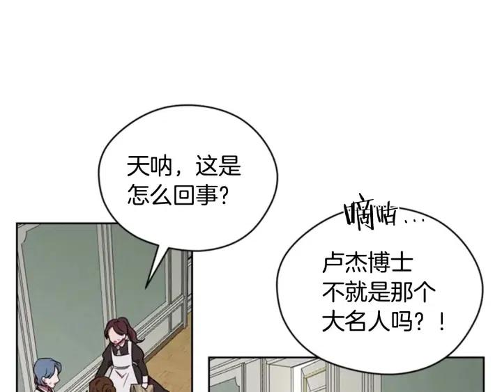 第37话 特讯！特讯！44