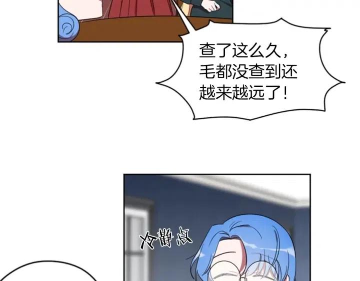 第11话 海外销赃25