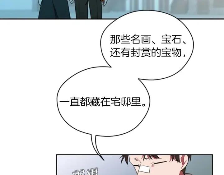 第11话 海外销赃93