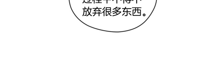 第54话 别为难我们76