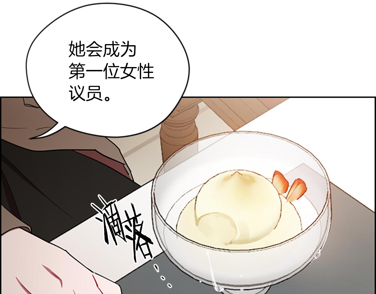 第104话 作品12