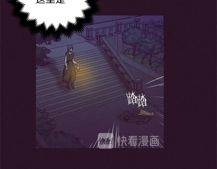 第51话 可疑32
