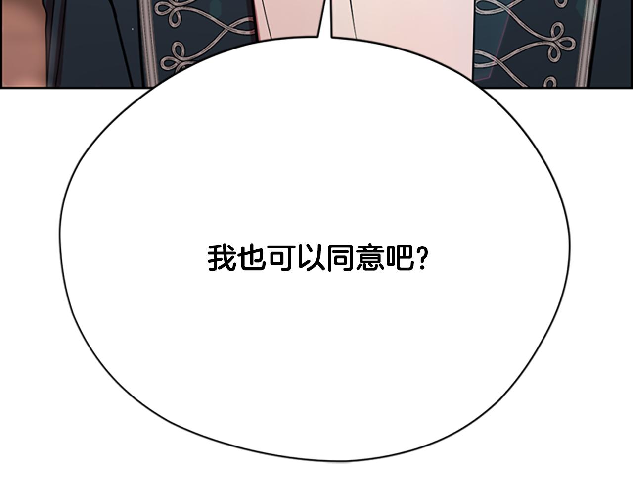 第114话成为议员143