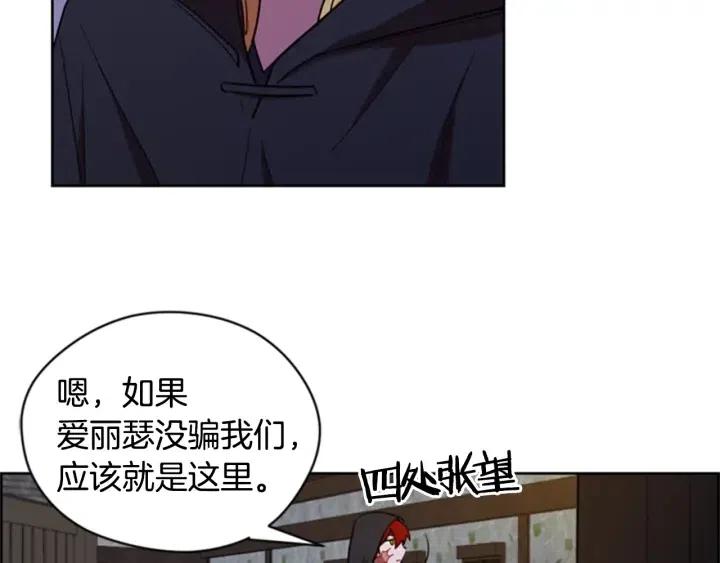 第83话 玩游戏59