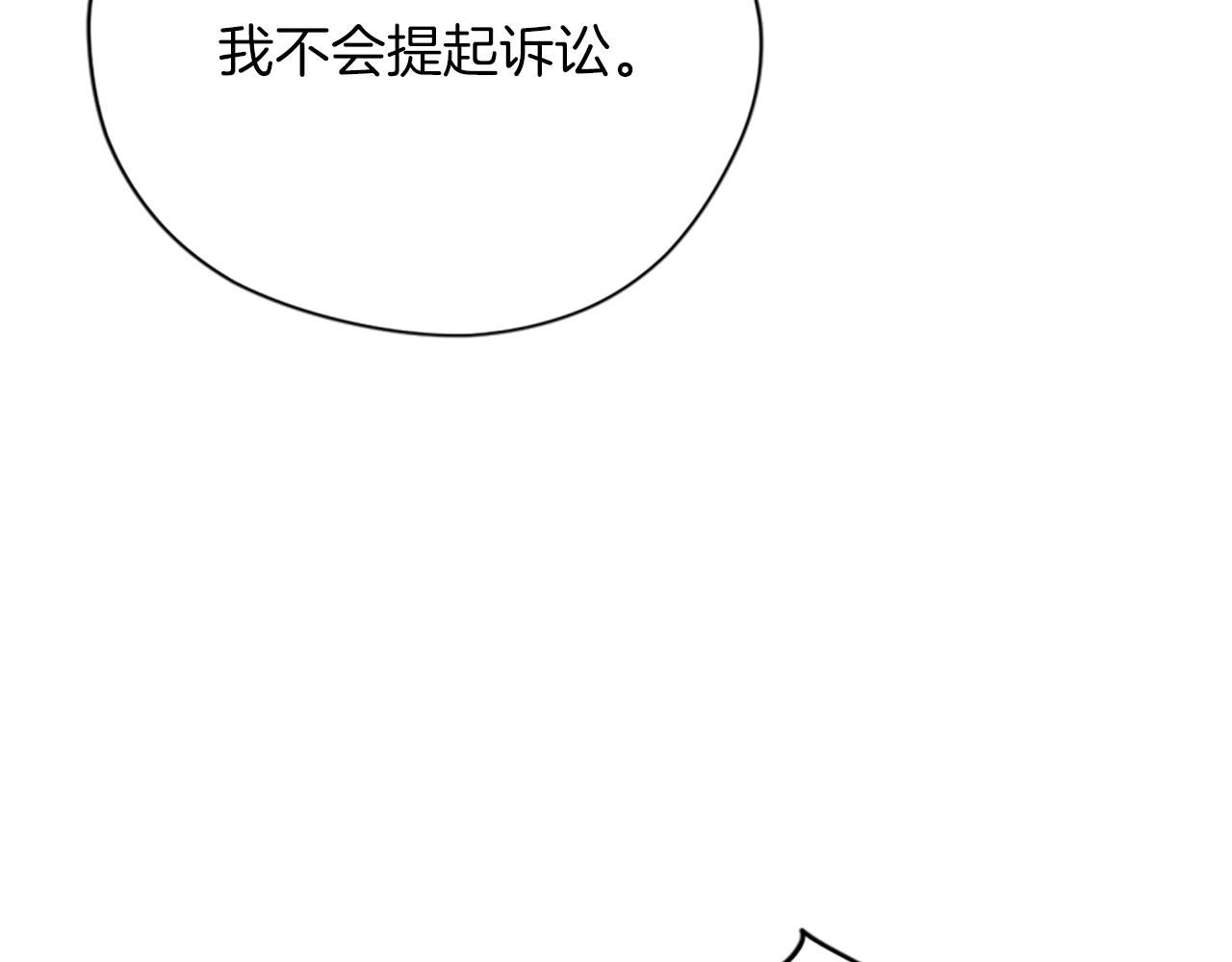 第113话准备登基74