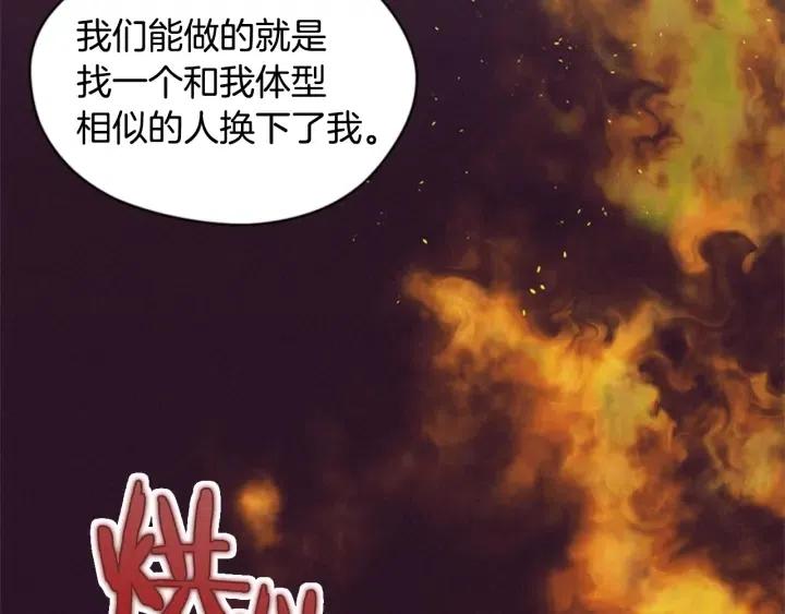 第36话 一场革命10