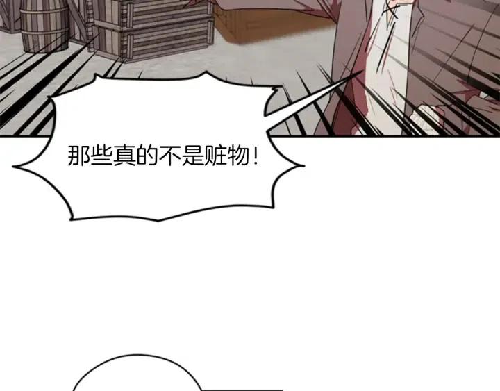 第11话 海外销赃70