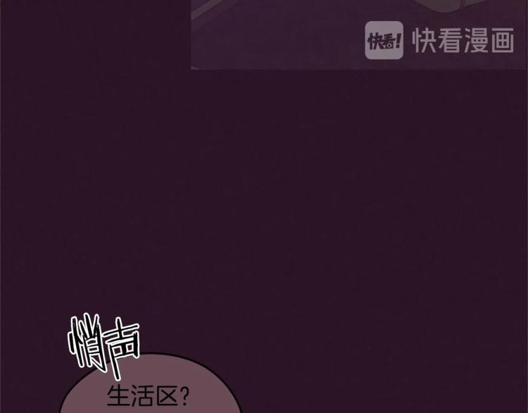 第51话 可疑9