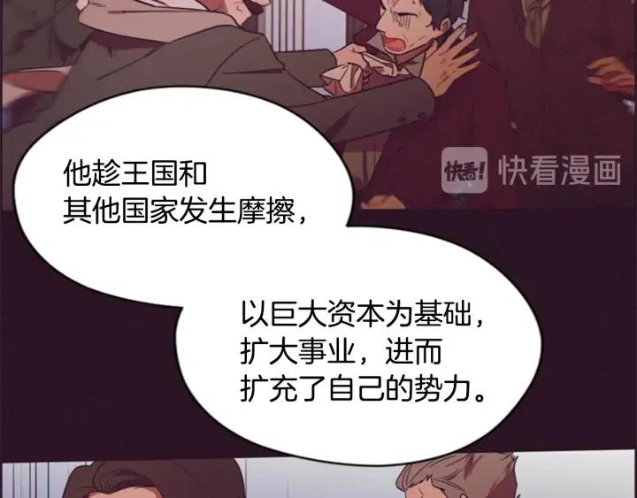 第76话 暴富的秘密52
