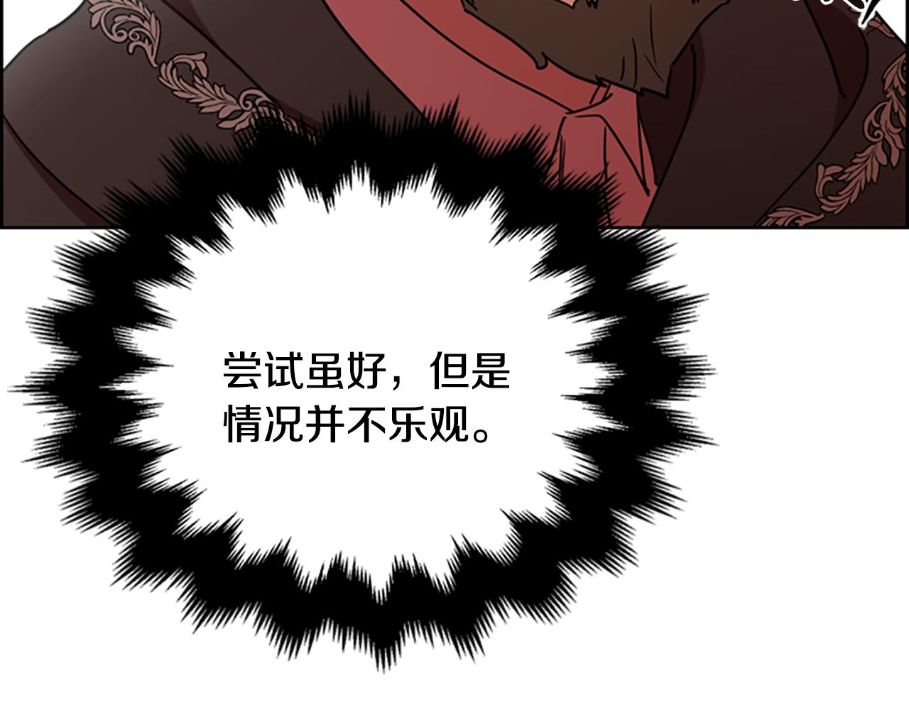 第114话成为议员105
