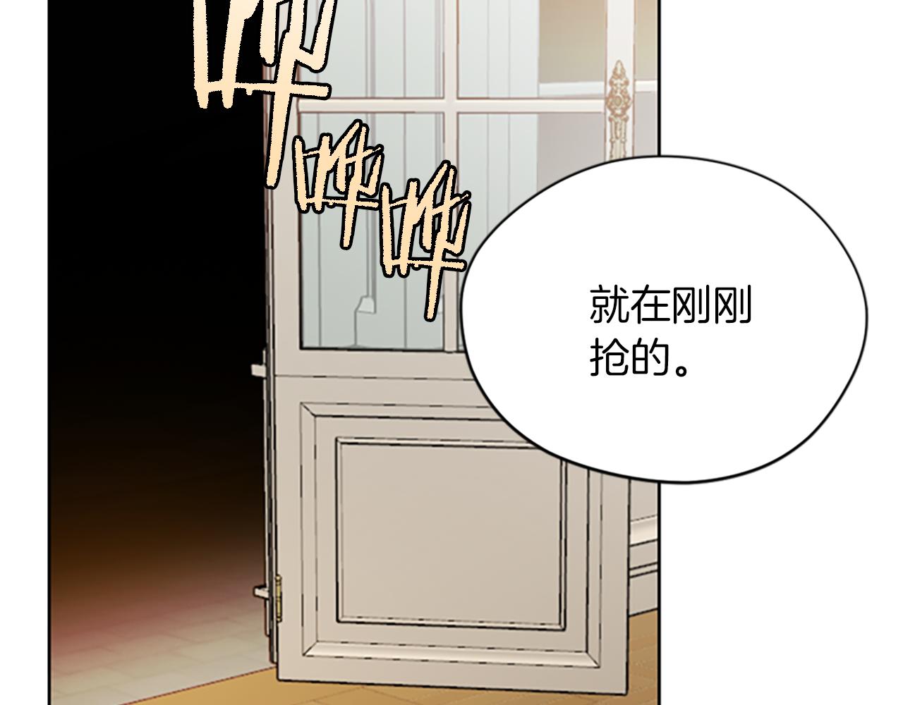 第109话 寻找证据31