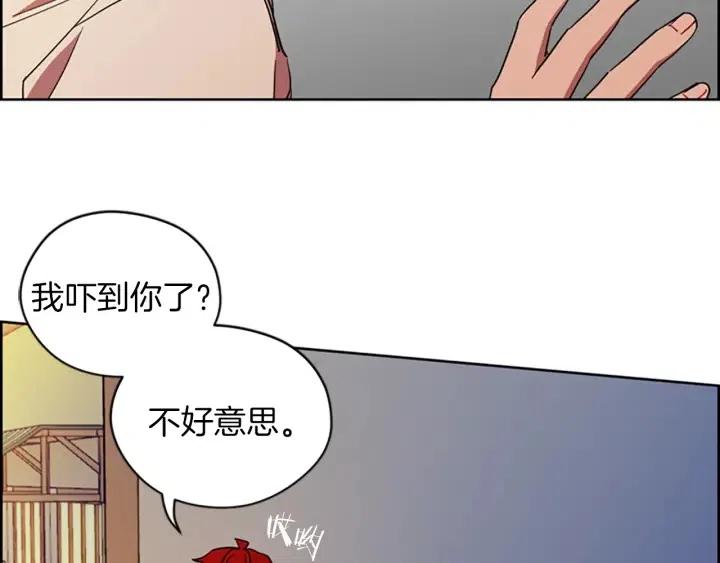 第101话 深夜惊险37