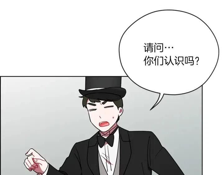 第97话 黛西的勇敢37