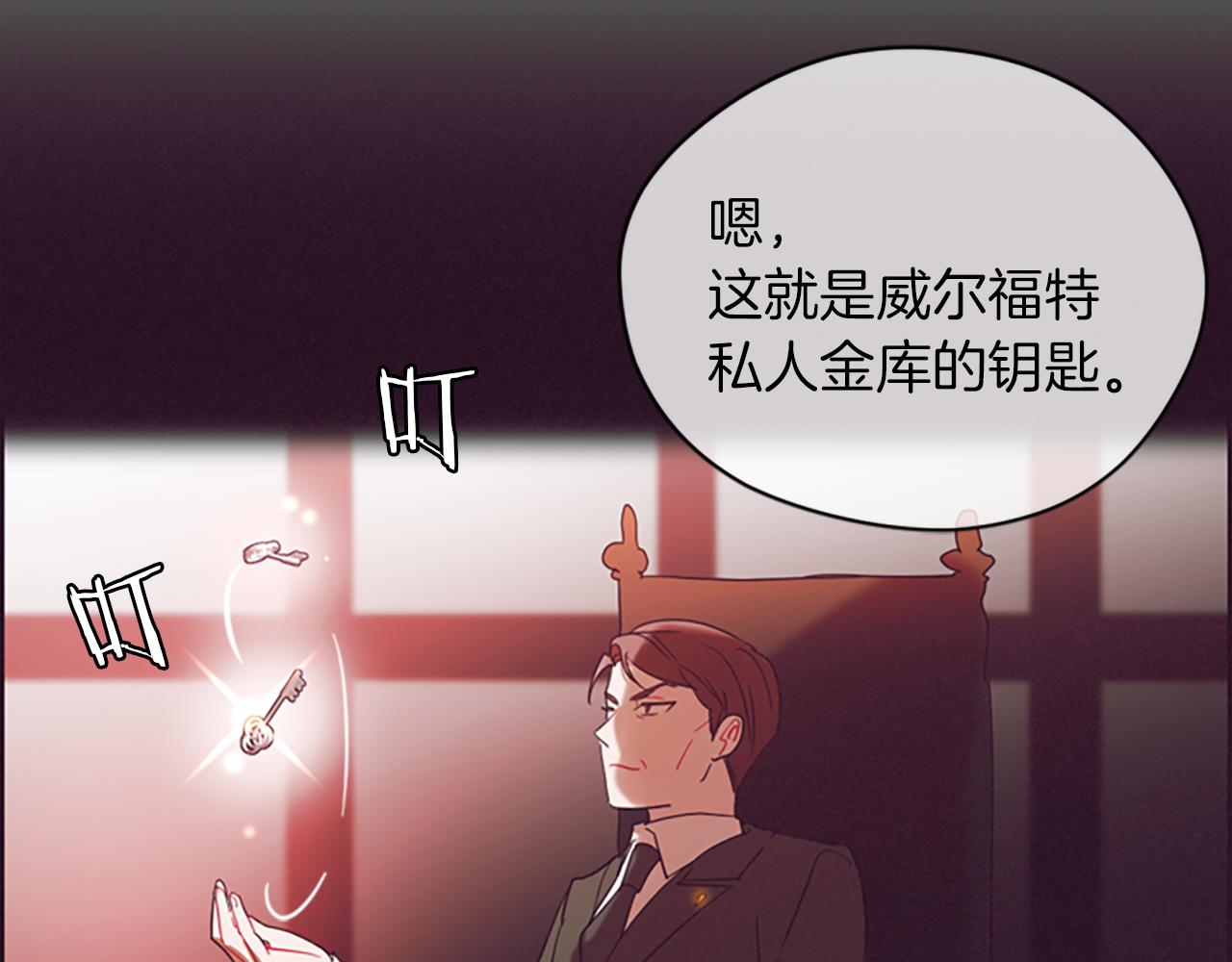 第109话 寻找证据26