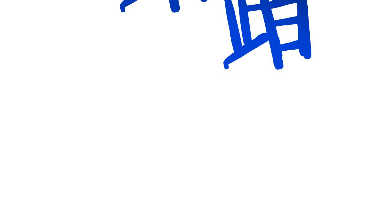 第116话已有先例3
