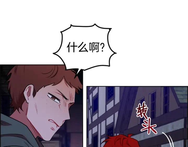 第83话 玩游戏40