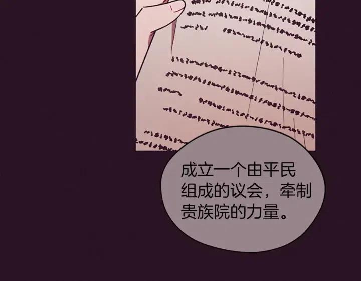 第65话 民众之伴86