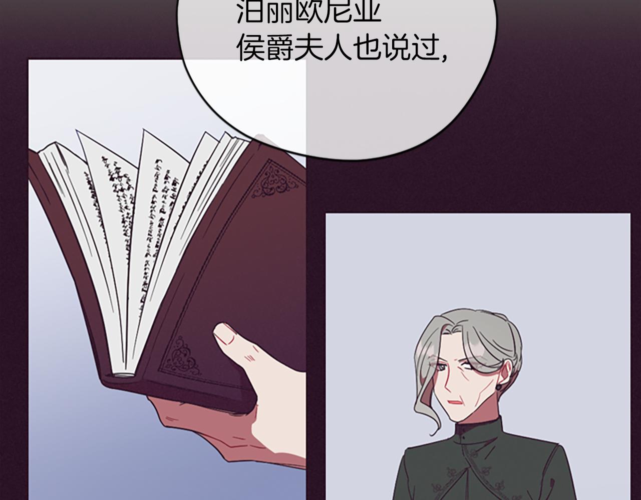 第113话准备登基81
