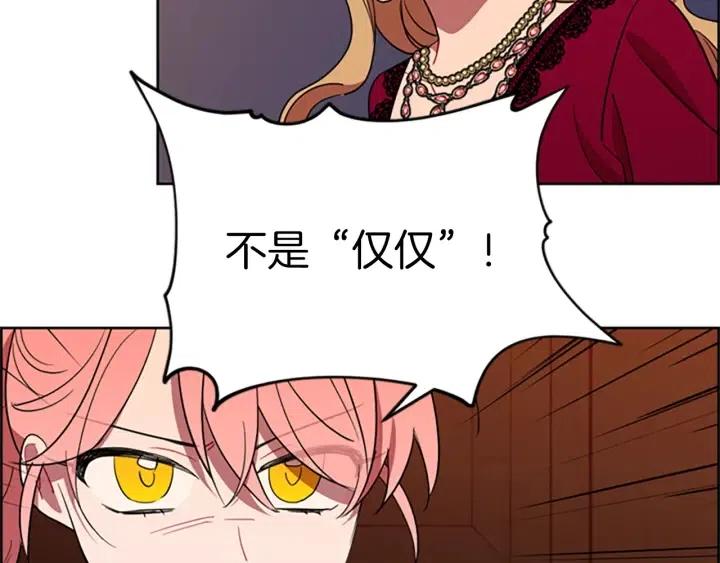 第93话 确凿的证据102