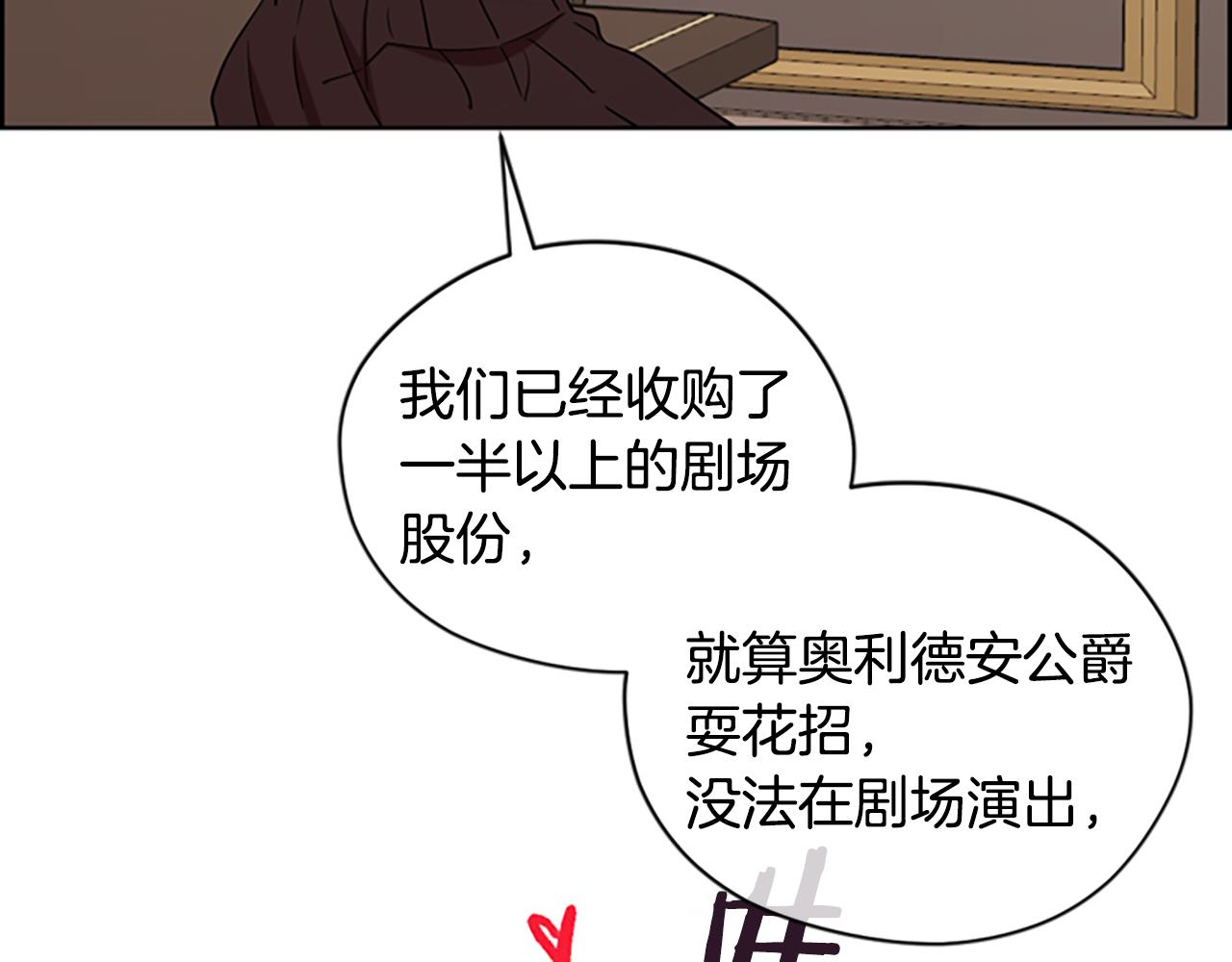 第106话 心理战94